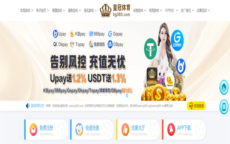 华体会|华体会体育世界杯投注体育的规则与条款讲解 – 新手须知