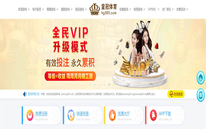 华体会|华体会体育世界杯投注体育App下载 – 线上最佳足球买球APP