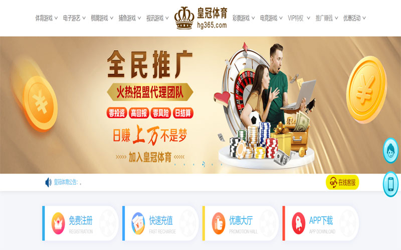 华体会|华体会体育世界杯投注体育注册账户和游戏下注使用权
