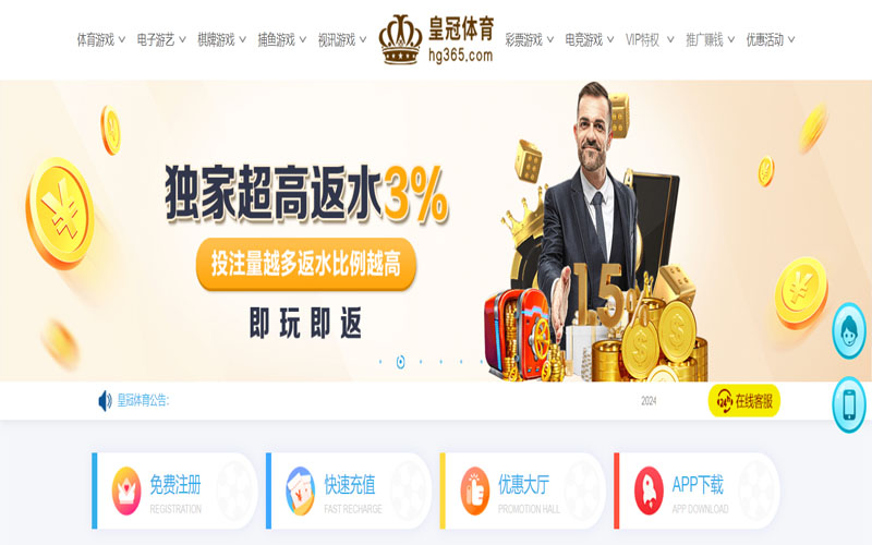 华体会|华体会体育世界杯投注的在线体育博彩APP供应商